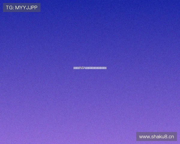 人人体育NBA精彩赛事免费直播实时观看指南