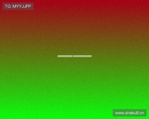 新浪体育直播网站全面升级 提供高清赛事直播与实时数据分析 新浪体育直播网站全面升级 提供高清赛事直播与实时数据分析