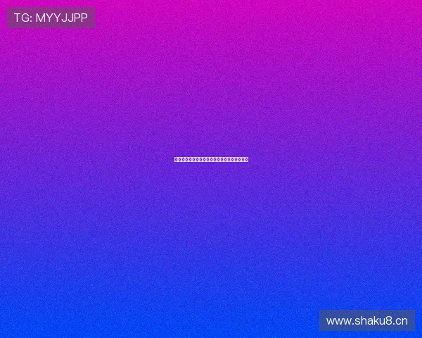 港澳台及海外直播平台发展趋势与创新模式分析 港澳台及海外直播平台发展趋势与创新模式分析